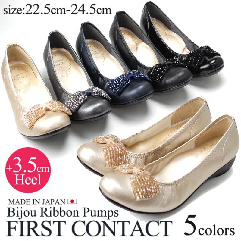 日本製 FIRST CONTACT 3.5cm 女鞋 #39763