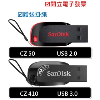 SanDisk 8G 16G 32G 64G 128G CZ50 CZ410 USB2.0 3.0 BLADE 隨身碟