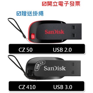 SanDisk 8G 16G 32G 64G 128G CZ50 CZ410 USB 2.0 3.0 BLADE 隨身碟