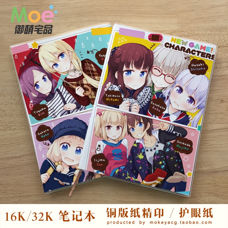New Game 涼風青葉八神光遠山倫瀧本日富美動漫記事本筆記本 蝦皮購物