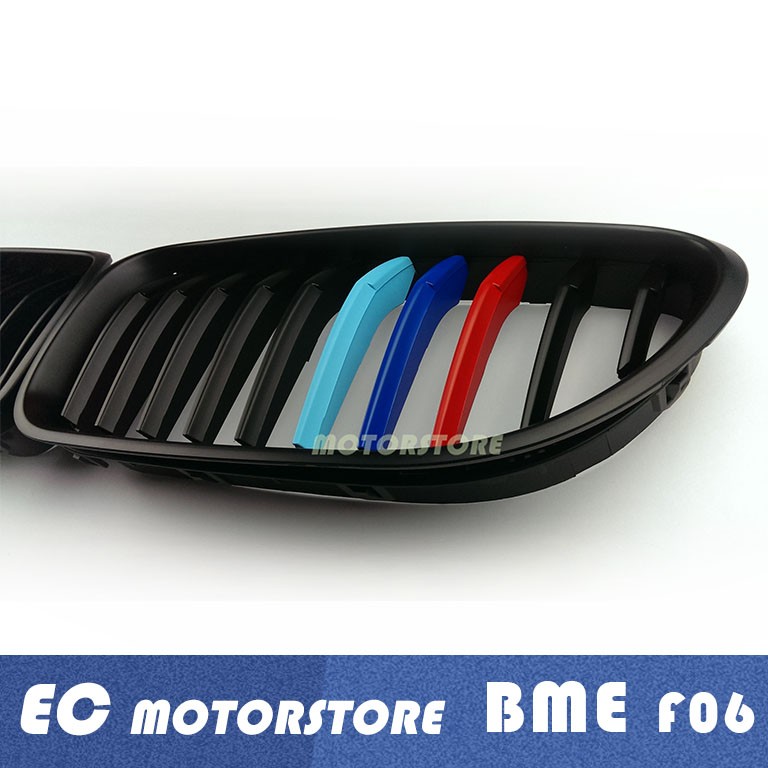BMW 6系 F06 F12 F13 2012-2017 消光黑 三色 鼻頭 水箱護罩 水箱罩