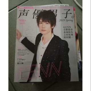 鈴村健一 優惠推薦 21年8月 蝦皮購物台灣
