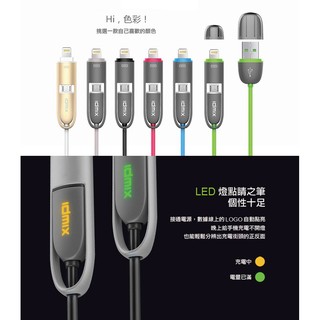 【出清特價】IDMIX正品 蘋果iPhone手機充電線 正版MFI數據線 二合一通用蘋果安卓手機充電資料傳輸線