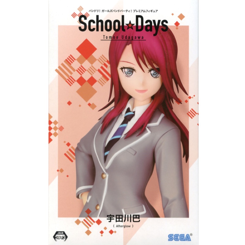 Sega Bang Dream Afterglow 宇田川巴school Days 蝦皮購物