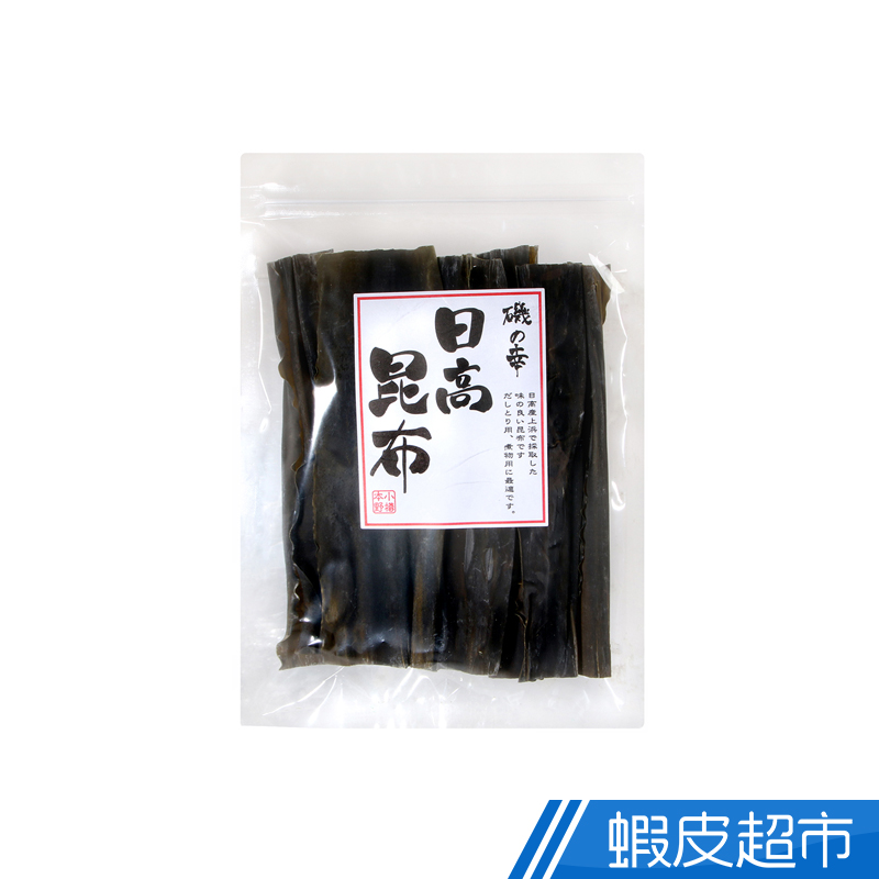 本野雄次郎商店 北海道日高昆布 50g 現貨 蝦皮直送