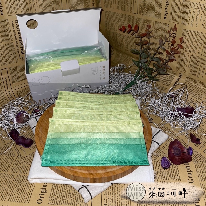 睿昱醫療口罩（未滅菌）台灣製MD雙鋼印 顏色：萊茵河畔