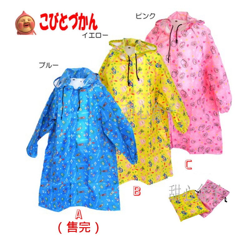 小安日本通 現貨日本正版醜比頭農場精靈屁桃子先生胖桃小花頭醜香菇羽毛防風雨衣小朋友機車腳踏車 蝦皮購物