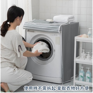 【WNC生活】圖騰全罩通用型洗衣機防塵套 滾筒 直立 兩款可選