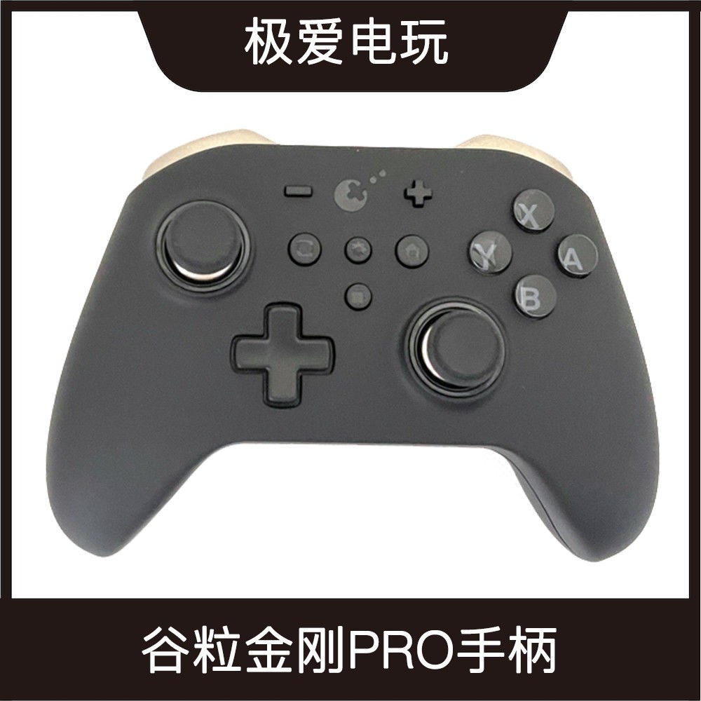 台灣發貨 免運 穀粒 Gulikit 金剛pro Ns09藍牙遊戲手柄宏定義switch安卓手機pc 蝦皮購物
