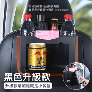 車用折疊收納桶 車用折疊垃圾桶 置物桶 車用垃圾桶 掛式 可折疊 另有升級款可放飲料