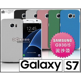 [190-免運費] 三星 SAMSUNG S7 Edge 高質感流沙殼 手機殼 手機套 布丁套 布丁殼 矽膠套 矽膠殼 皮套 背蓋 手機皮套 5.1吋 5.5吋 4G LTE