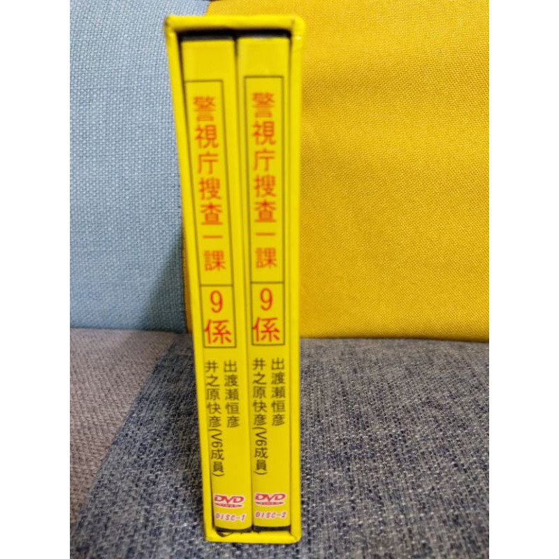 懷舊經典日劇dvd 新9係警視廳搜查一課第1部 蝦皮購物
