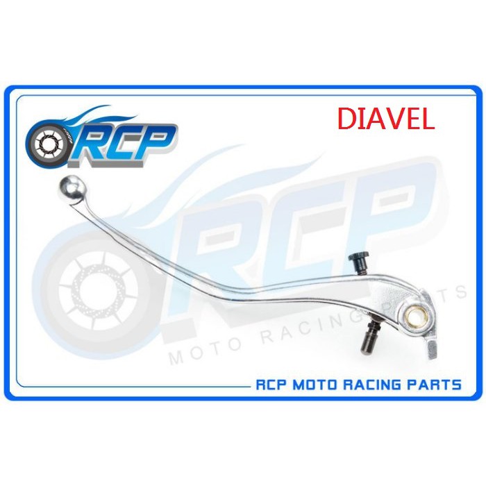 RCP DUCATI DIAVEL 左 離合器 右 煞車 拉桿 台製外銷品