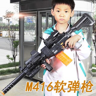 暢銷款現貨兒童軟彈槍可自動發射m416電動連發突擊槍小男孩槍玩具吃雞全裝備