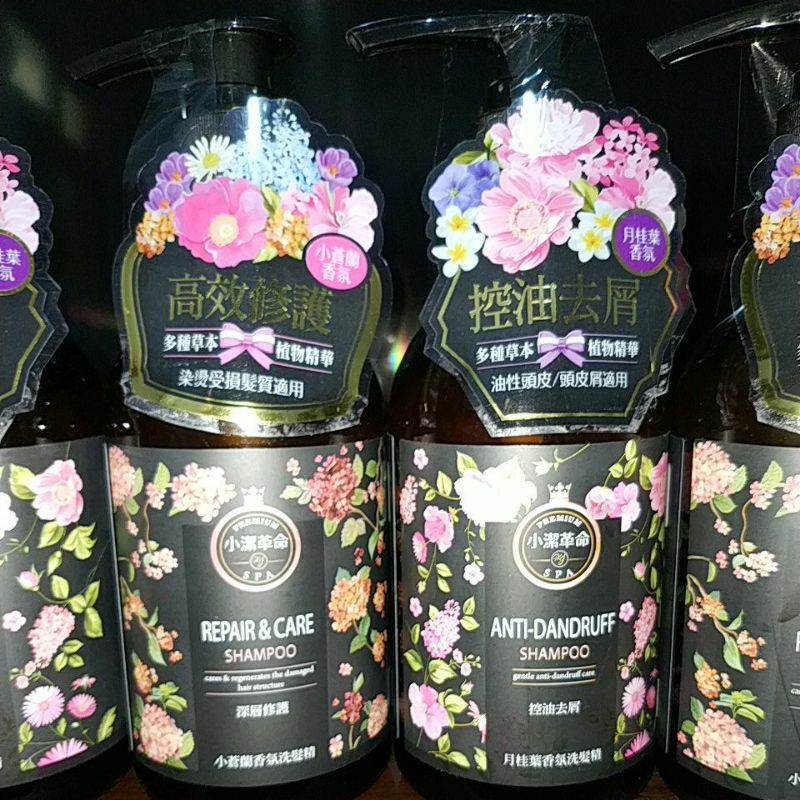 蝦皮購物 花得更少買得更好
