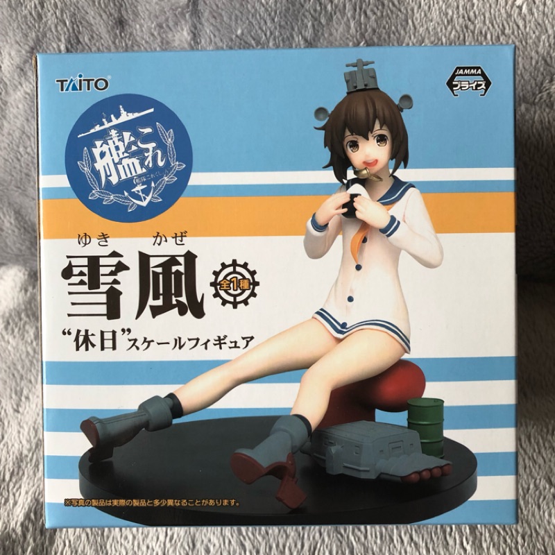 驅逐艦雪風 Ptt Dcard討論與高評價網拍商品 21年9月 飛比價格