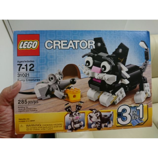 樂高 lego 31021 creator 3合1 小黑貓 全新 現貨 lego31021