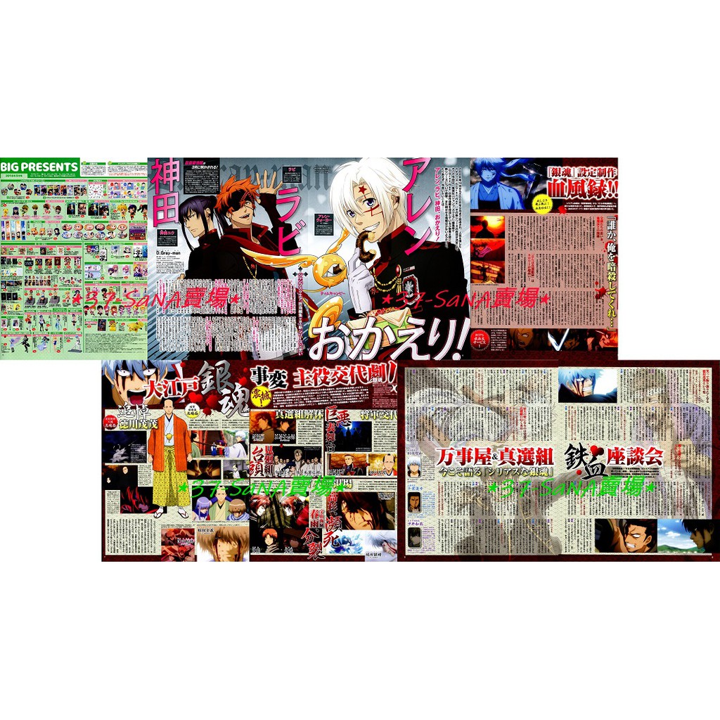 杉田智和的價格推薦 21年4月 比價比個夠biggo
