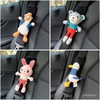 【優選精品】汽車安全帶護肩套可愛卡通車載安全帶防勒保護套車內裝飾品女通用ins風韓國 E7TA