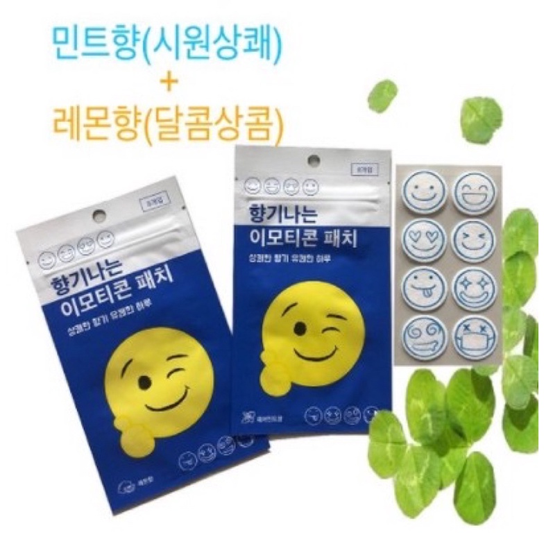 韓國🇰🇷可愛表情😍口罩😷香氛貼（口罩造型/口罩香氛貼/口罩精油貼片/口罩貼紙）