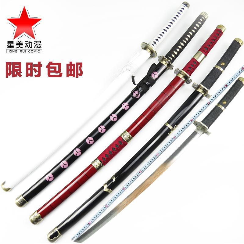 索隆三把刀黑刀秋水和道一文字三代鬼徹cos武器三刀流木刀未開刃 蝦皮購物