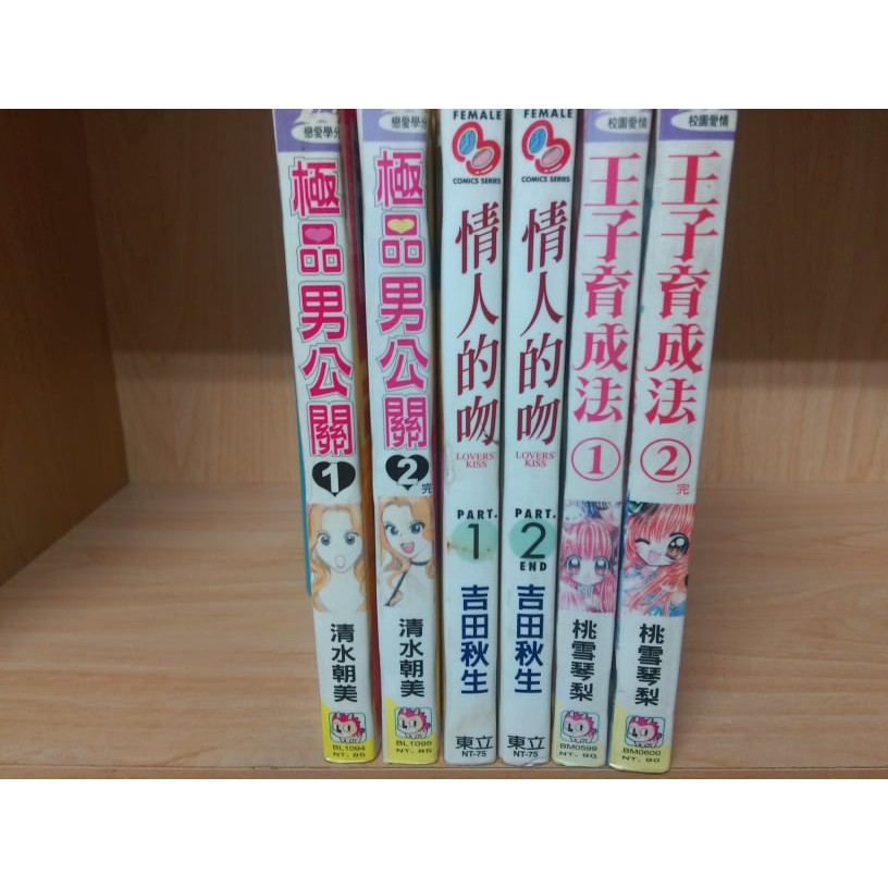 吉田秋生 優惠推薦 21年9月 蝦皮購物台灣