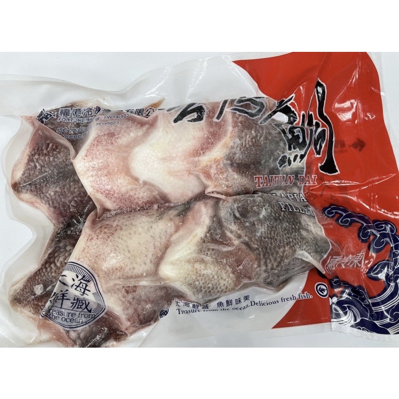 《極鮮味》鯛魚/鯛魚下巴/台灣鯛魚下巴9-10片。海鮮直播、批發零售、筵席食材。