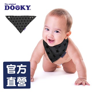 荷蘭DOOKY-寶寶純棉口水巾-鉛灰星星