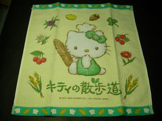 Sanrio Hello Kitty 2003年出品 小廚師系列 毛巾