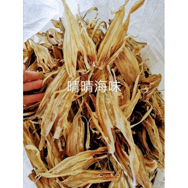 小魚唇（200克一份）乾魚皮 魚皮 魚翅尾 白菜滷 魚翅羹 佛跳牆