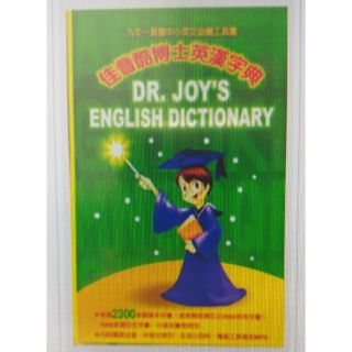 佳音課本 優惠推薦 21年7月 蝦皮購物台灣