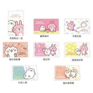 ⊕FollowV※日本文具《現貨》卡娜赫拉 Kanahei 粉紅色兔子/小鳥P助 悠遊卡IC卡貼紙 日本製