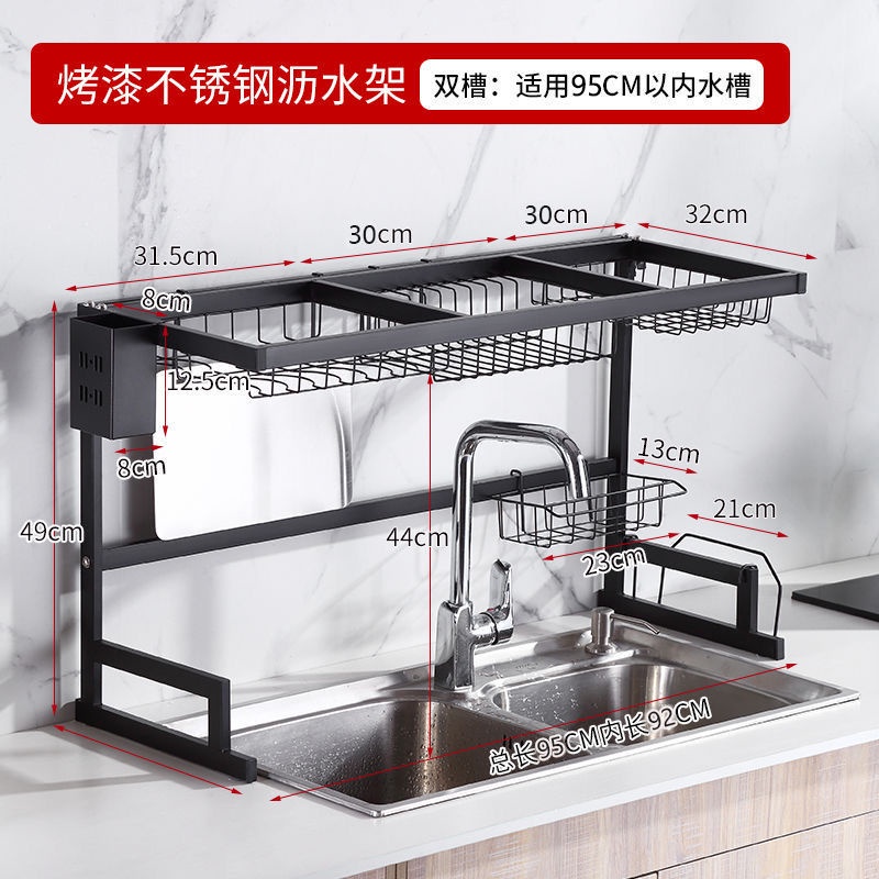 曬碗架不銹鋼廚房置物架黑色水槽晾碗架多功能收納架碗碟筷瀝水架砧板架 蝦皮購物