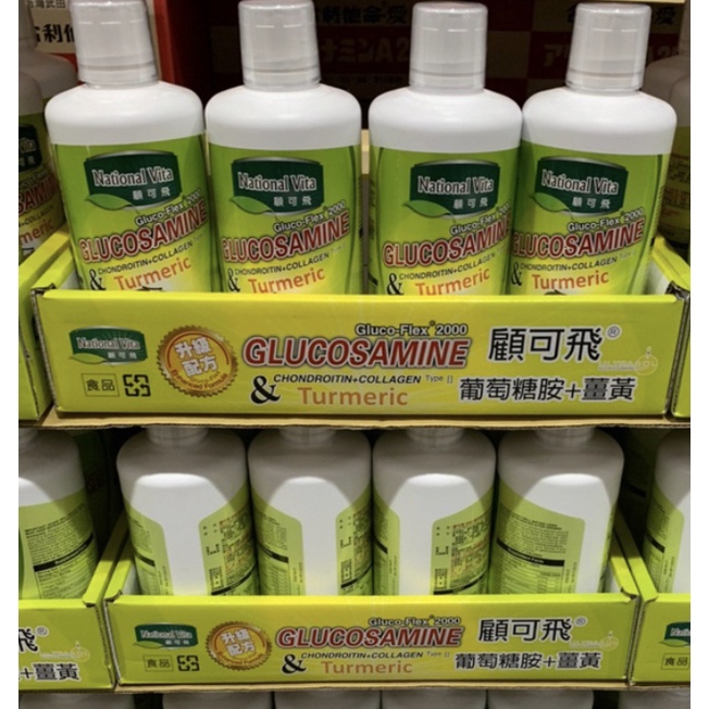 costco 好市多 顧可飛 National Vita  2000 葡萄糖胺薑黃軟骨素(液態食品) 946毫升