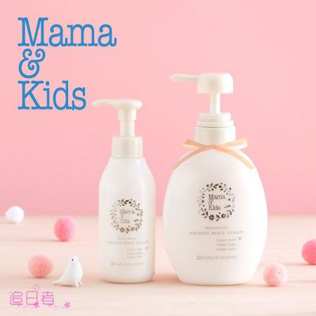 Θ追日者Θ 🇯🇵 日本 Mama&amp;Kids 保濕妊娠霜 妊娠紋乳液 高保濕 產後護理 嬰兒乳