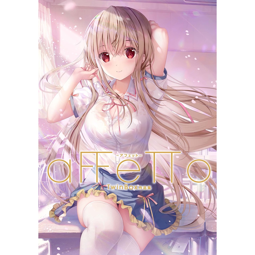 aFFeTTo-アフェット- TwinBox作品集Limited Edition aFFeTTo TwinBox Art Works (AIR/DHL) | eBay