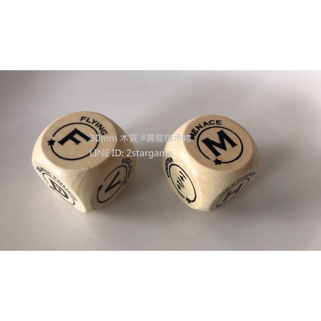 雙子星 異能指示物異能骰子2顆 兩款式一組 木質適用mtg 魔法風雲會kaldheim 凱德海姆 蝦皮購物