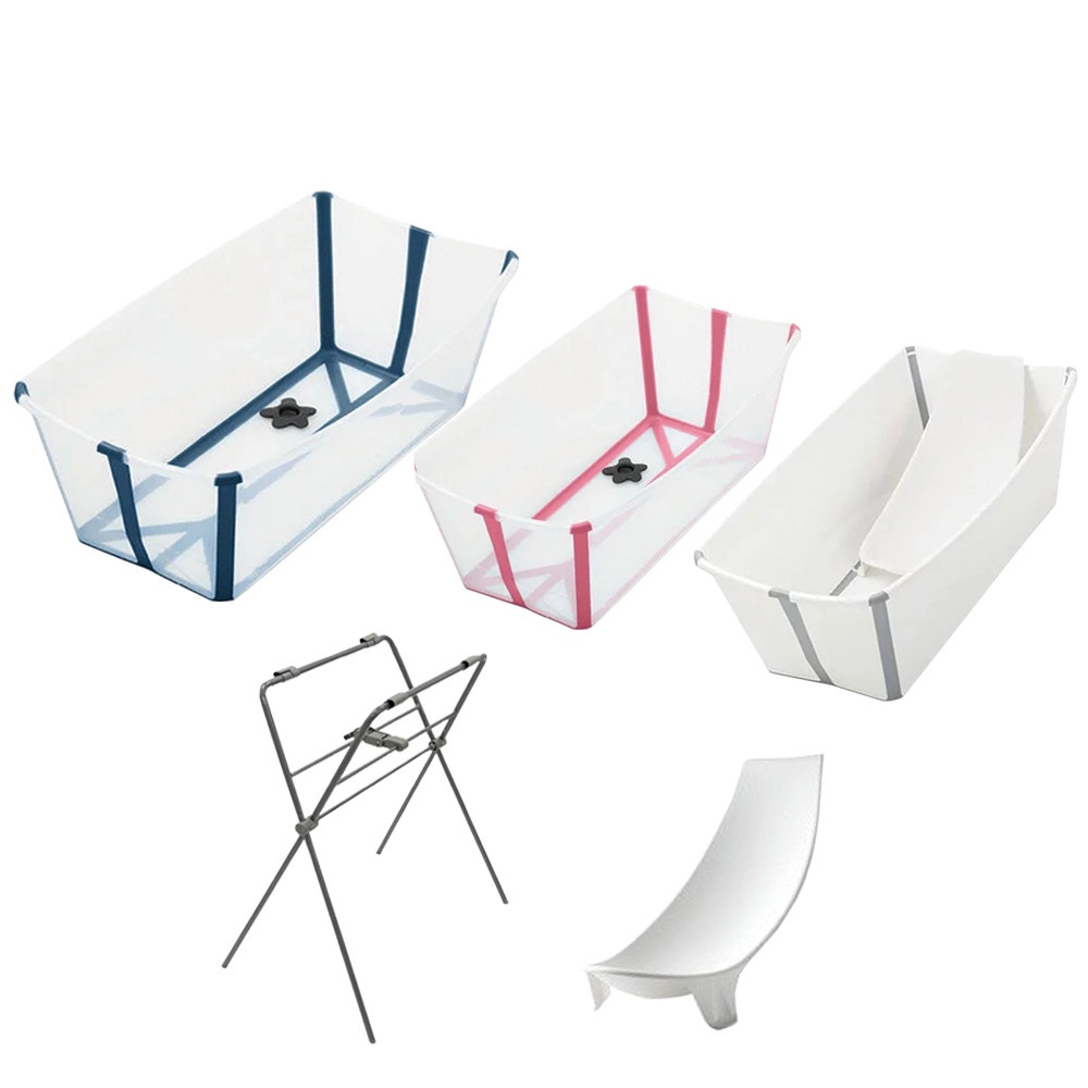 挪威 STOKKE  Flexi Bath 折疊式浴盆 澡盆 出生嬰兒浴架 浴盆立架