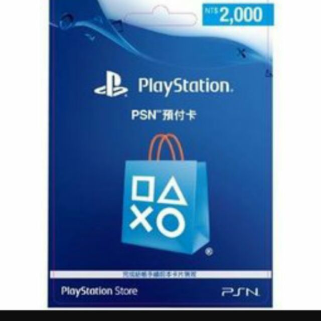 Play station PSN 500 1000 2000
