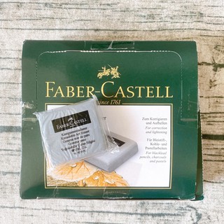 粉彩專用 輝柏 Faber-Castell 127020 畫家專用 軟橡皮擦 素描用軟橡皮 (灰色)