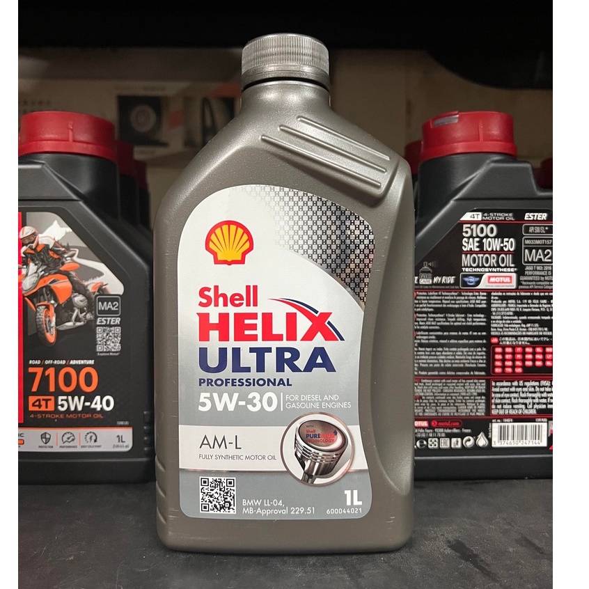 4罐920元【阿齊】殼牌 Shell 5w30 HELIX ULTRA AML AM-L C3 汽柴油