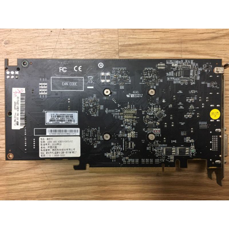 故障品 有轉 無螢幕 RX 460 憾訊 顯示卡 4gb 現貨 VGA AMD 獨顯  參考 Rx580 Rx570