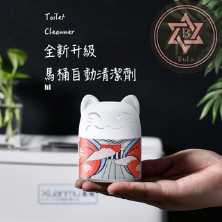 『布拉小舖』【臺灣現貨】日本熱銷藍泡泡貓咪造型馬桶自動清潔劑 潔廁靈 禮物 廁所馬桶除臭清香凝膠