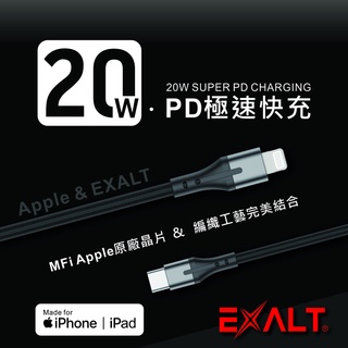 EXALT iPhone 14 充電線 Lightning Type-C MFI 認證 傳輸線 PD USB-C 20W