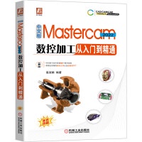 【大享】 	台灣現貨	9787111696742中文版Mastercam 2022數控加工從入門到精通(簡體書)	機械工業		89.90【大享電腦書店】