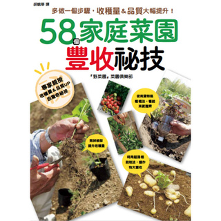 家庭菜園 優惠推薦 21年8月 蝦皮購物台灣