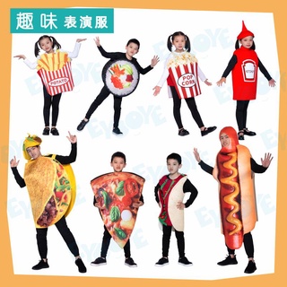 現貨萬聖節開學季派對搞笑cosplay食物墨西哥薯條壽司爆米花表演服裝