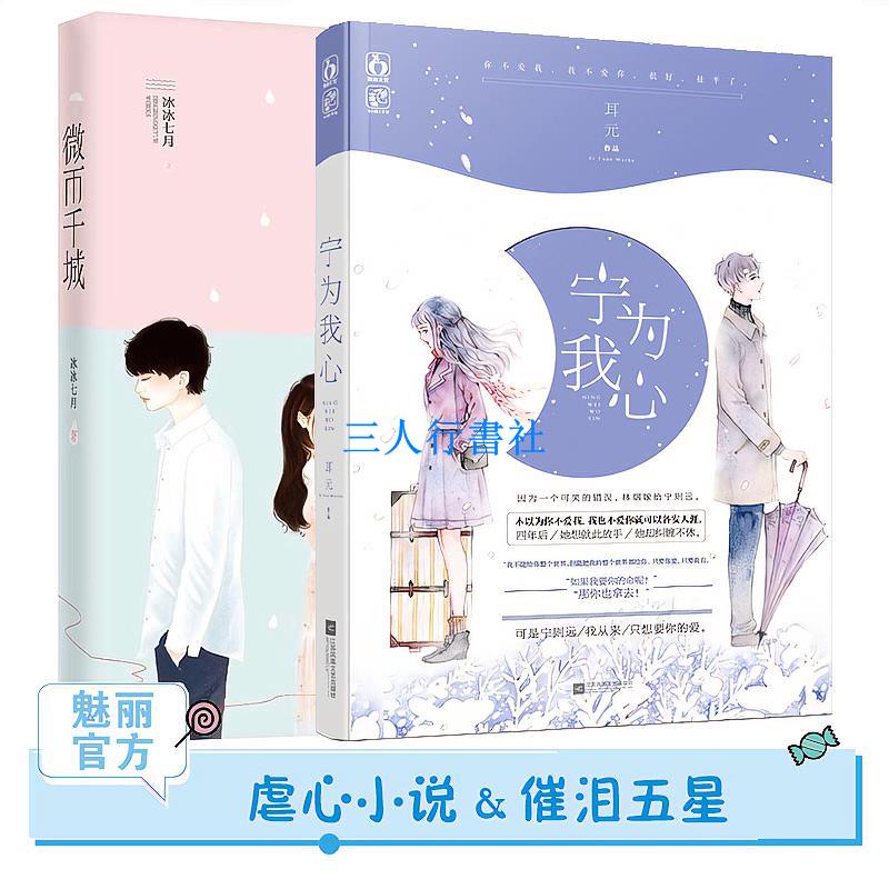 寧為我心 Ptt Dcard討論與高評價網拍商品 2021年11月 飛比價格