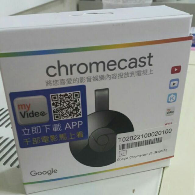 Google Chromecast二代