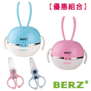 【BERZ】彩虹兔五合一組合餐具+陶瓷食物剪【傳佳知寶】